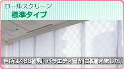 マイティックループ