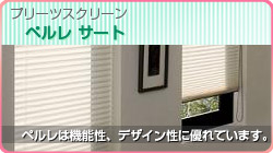 マイティック ワンタッチループ