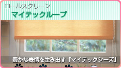 標準タイプ